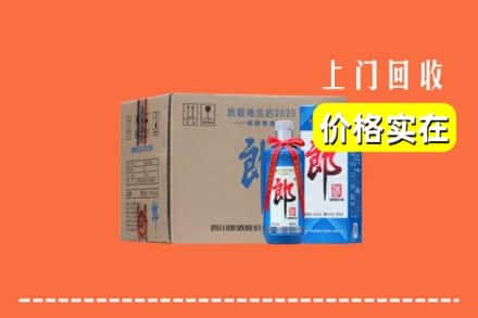 白山市临江求购高价回收郎酒