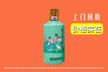 白山市临江求购高价回收24节气茅台酒