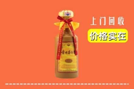 白山市临江求购高价回收15年茅台酒