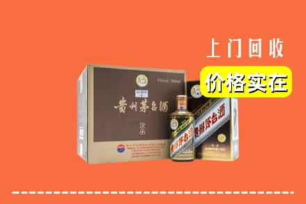 白山市临江回收彩釉茅台酒