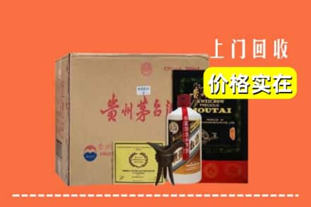 白山市临江回收陈酿茅台酒